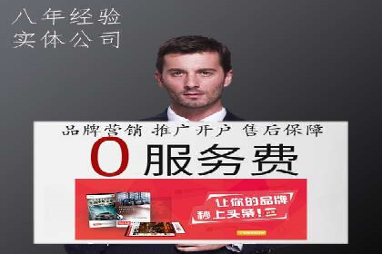 百度推广平台广告投放效果评估案例